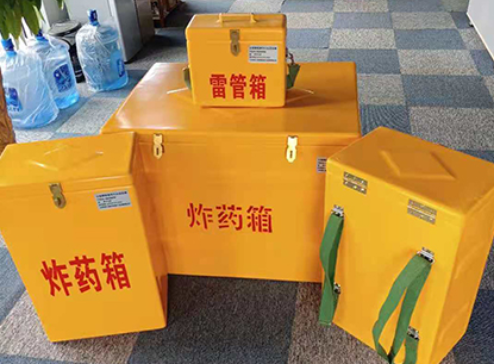 泰顺玻璃钢炸药箱如何保证爆破物品存放的安全？