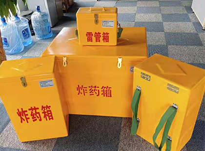 泰顺便携式雷管箱：从“移动仓库”到“个人安全助手”的专业化演进