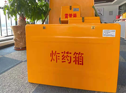 泰顺如何正确选择炸药箱？