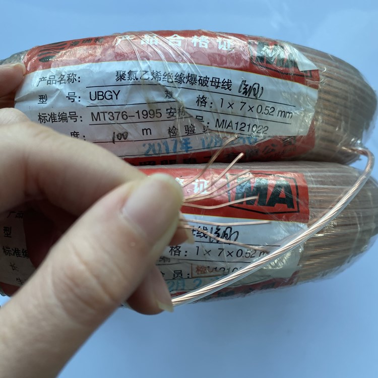 泰顺矿用爆破铜芯母线的性能解析以及应用场景说明