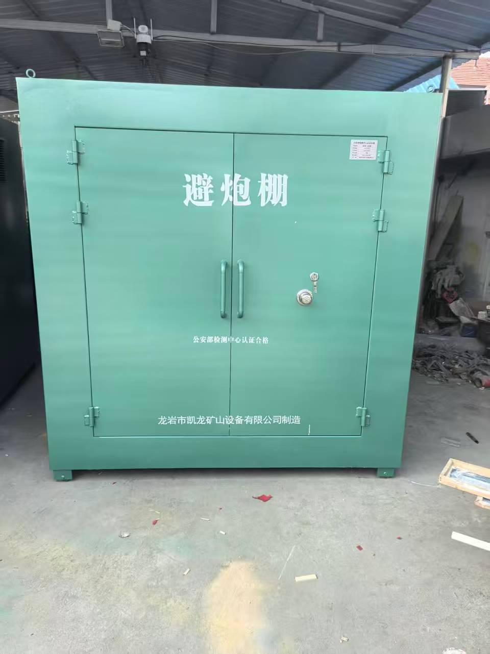泰顺露天作业爆破防护革命：避炮棚的多场景应用解析